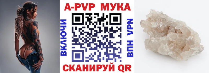 Alpha-PVP VHQ Петухово