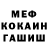 ГЕРОИН белый OreshkiTV