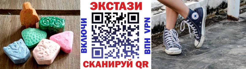 хочу наркоту  Петухово  Экстази DUBAI 