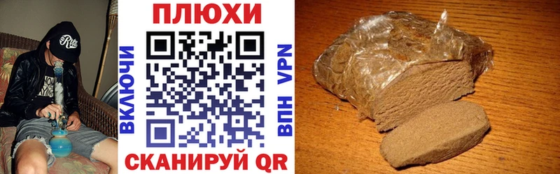 blacksprut рабочий сайт  как найти   Петухово  Гашиш Изолятор 