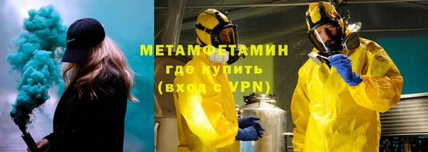 спиды Армянск