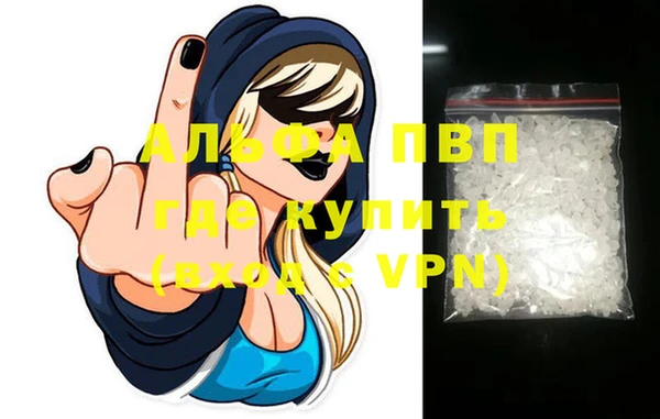 спиды Армянск