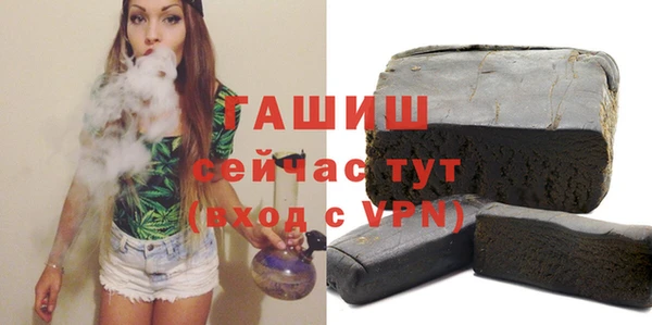 синтетический гашиш Аркадак