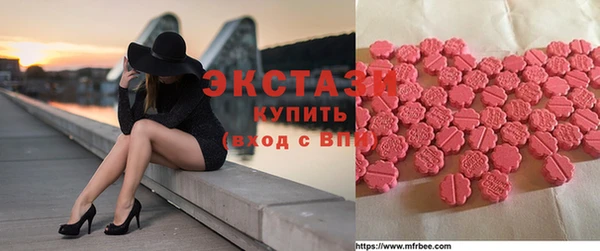 спиды Армянск