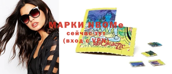 марки lsd Арсеньев