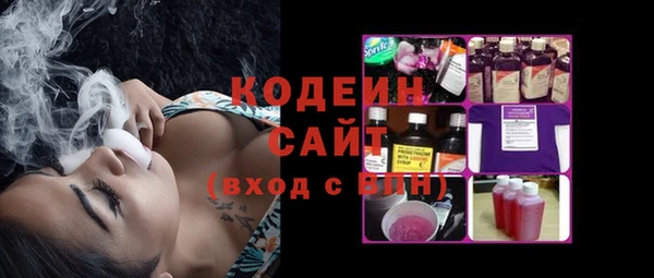 марки lsd Арсеньев