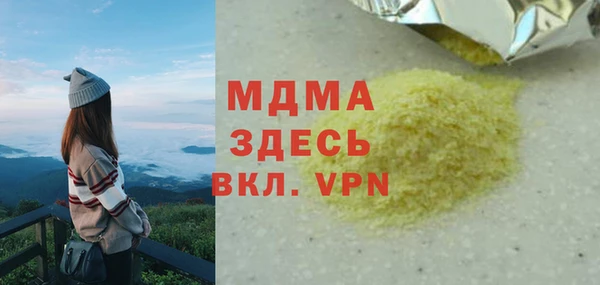 марки lsd Арсеньев