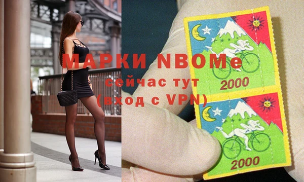 синтетический гашиш Аркадак