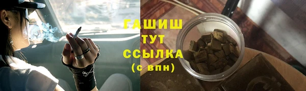 спиды Армянск
