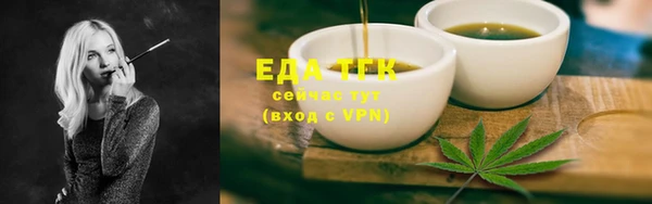 синтетический гашиш Аркадак