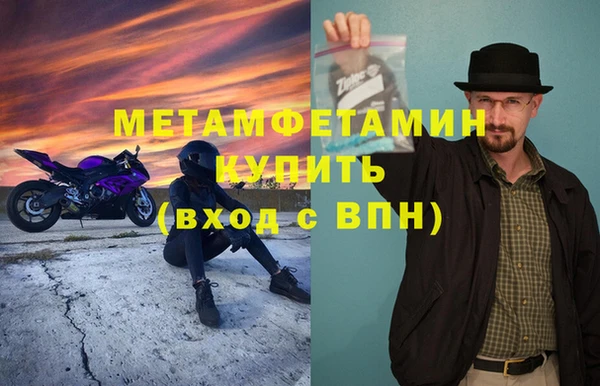 спиды Армянск