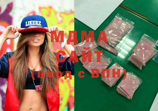 спиды Армянск