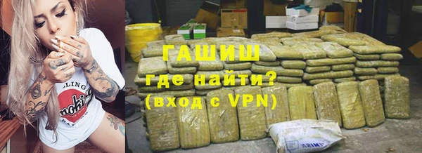 синтетический гашиш Аркадак