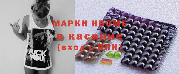 марки lsd Арсеньев