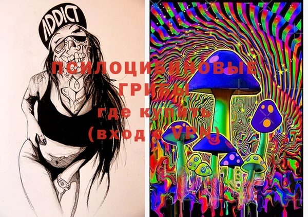 марки lsd Арсеньев