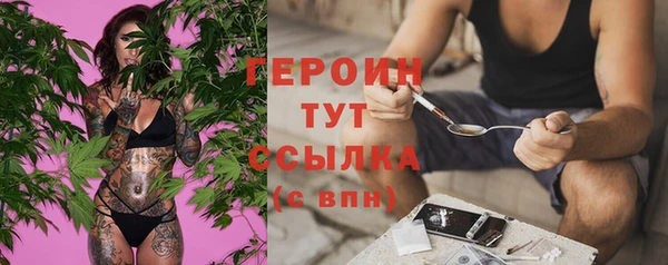 спиды Армянск