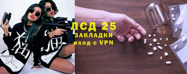 спиды Армянск