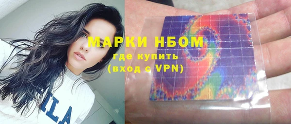 спиды Армянск