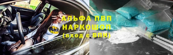 синтетический гашиш Аркадак