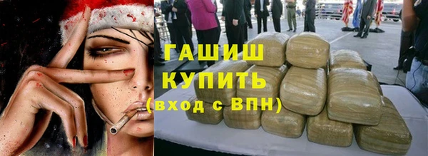 спиды Армянск