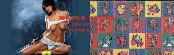 марки lsd Арсеньев