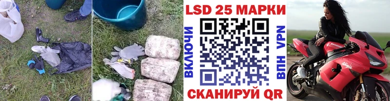 ЛСД экстази кислота  купить наркотик  mega вход  Петухово 