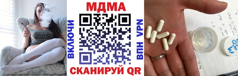 МДМА crystal  как найти   гидра   Петухово 