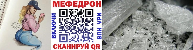 дарк нет состав  Петухово  Мефедрон VHQ  где продают наркотики 