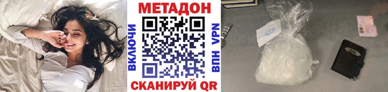 Метадон кристалл  Петухово 