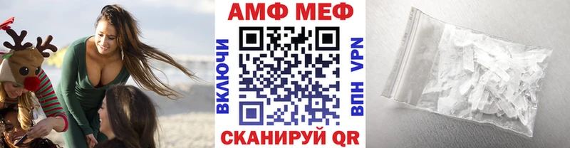 где купить наркоту  Петухово  Метамфетамин кристалл 